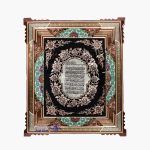 تابلو قلم زنی کد g450