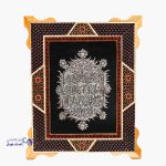 تابلو قلم زنی کد g185