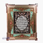 تابلو قلم زنی کدg341